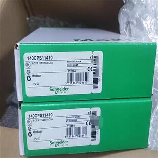 议价140昆腾系列电源140CPS11420/11100/22400/41400全系议