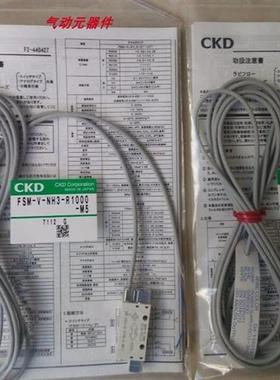 议价FSM2-AVF201-S083喜开 理流量感测器CKD感测器