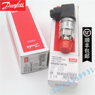 议价原装正品MBS 3000-060G1413丹佛斯Danfoss MBS3000系列压力传
