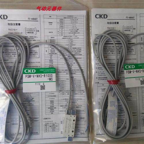 议价FSM2-NVF100-H063BK流量感测器喜开理CKD感测器