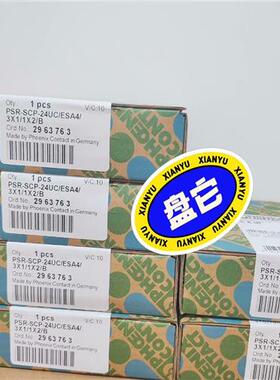 议价24UCESA43X11X2B800