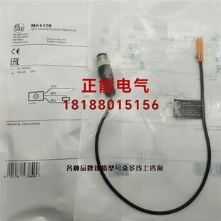 议价原装MK5108 MK5101 MK5311 MK5328 MK5159 MK5132 MK5103现货