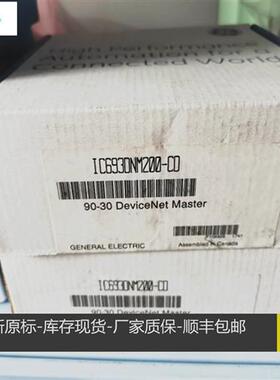 议价IC693DNM200 IC694DNM200 现货 议价
