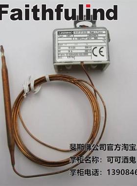 议价Jumo 00423875 久茂全新温度传感器 602021/0002 EMF-2 150度