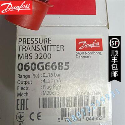 议价060G1870 060G1877 060G1878 060G1875丹佛斯Danfoss MBS3200