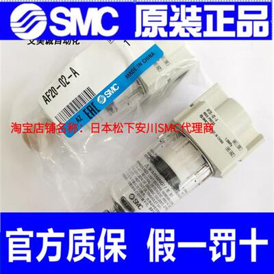 议价空气过滤器 AF20-02-A AF20-02B-A 原装正品 气源处理器