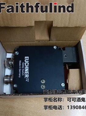 议价Euchner 091062 安士能全新安全开关 TZ1LE024RC18VAB-C1803