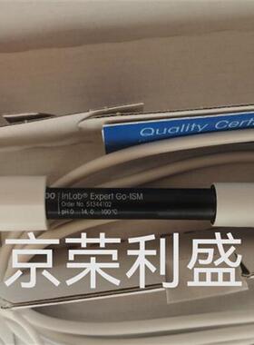 议价METTLER梅特勒InLab Expert Go-ISM电极51344102全新现货