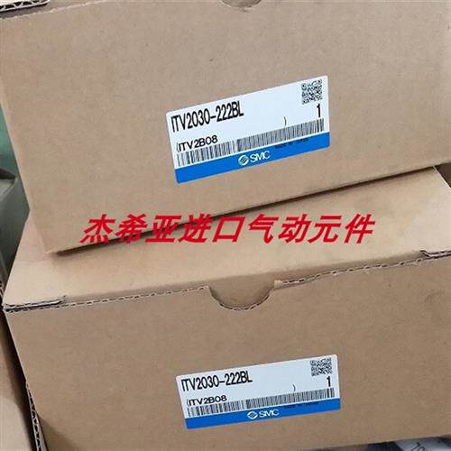 议价比例阀ITV2030-222BL ITV2051-222S-X20 ITV2030 212L