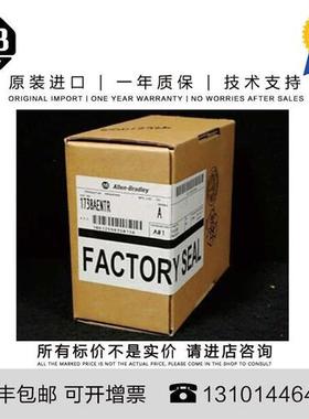 议价拍前咨询len-Bradley 1738-AENTR 0.476 KG SG ArmorPoint Du