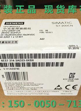 议价拍前咨询S7214-2AD23-0XB8 S7-200CN CPU224XPCN 6ES7 214-2A