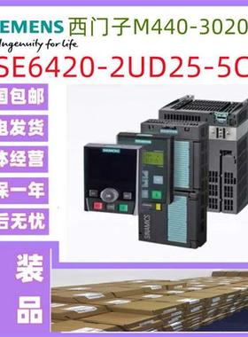 议价拍前咨询EMENS/产品MM420变频器6SE6420-2UD25-5CA1全新原
