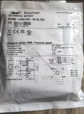 议价保盟感测器OPDM 12P5101/S35A U500.PA0-11110577 全新正品议