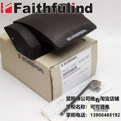 议价Schmersal 101177737 施迈赛安全开关 BETAETIGER BNS-B20-B0