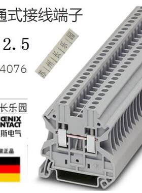 议价3044076 UT 2.5 接线端子 现货1 个未税价terminal b