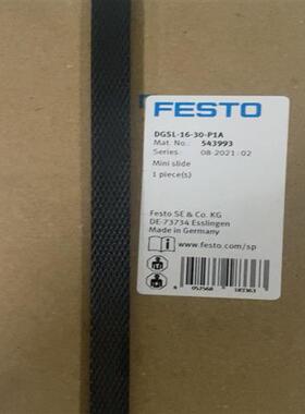 议价费斯托DGSL-16-30-P1A。543993~询价