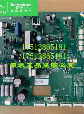 议价ATV630系列配件 90KW电源板 NHA50401_00全新原装 ATV630D90N