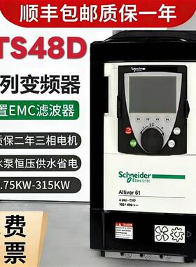 议价 ATS48系列软起动器 140A 230-415V ATS48C14Q 原装正