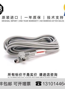 议价拍前咨询len-Bradley  2711-CBL-HM10 0.447 KG CN PanelView