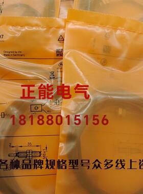 议价原装IE5207 7000-40341-6340100 7000-40621-2510030 6300060
