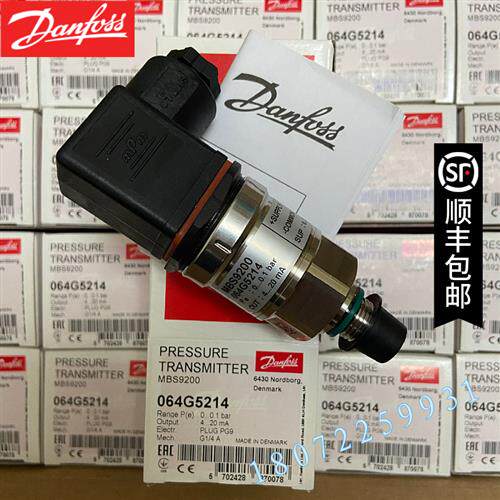 议价DANFOSS压力传感器 MBS9200 064G5232 064G5214/5215/5