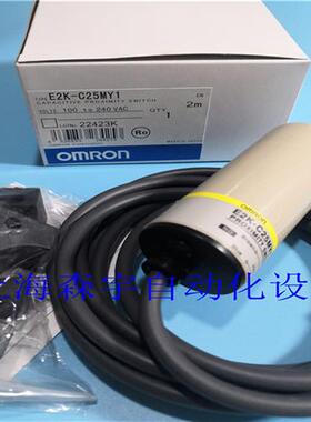 议价全新原装 倍加福 电容式接近传感器 E2K-C25MY1 质保一年