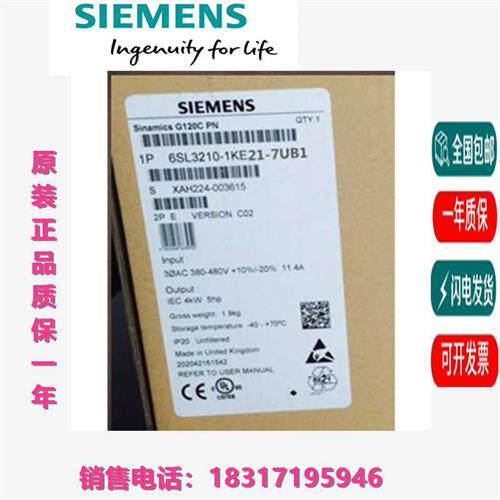 议价拍前咨询6SL3210-1KE21-7UB1/1KE22/1KE23/1KE24/6UB1/2UB1/8