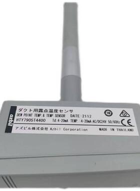 议价日本一级代理 感测器 HTY7905T4400现货原装全新HY7903T4000