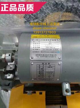 议价拍前咨询制动器DZE-14DZE-14EB2DZE-16E3B2奥的斯蓝光抱闸制