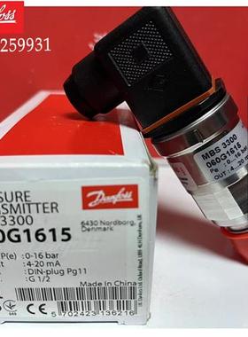 议价MBS3050丹佛斯Danfoss压力传感器060G5734 0-160BAR 压力变送