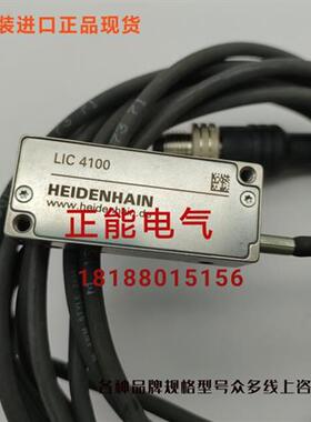 议价原装 LIC 4100  LIC 411 NBN5-F7-E0 80