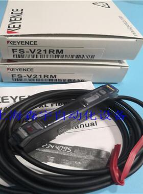议价原装正品  光纤放大器FS-V21R FS-V21RP FS-V21RM  FS-