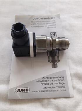 议价JUMO压力传感器MIDAS S05401010/000-459-405-504-20-61/