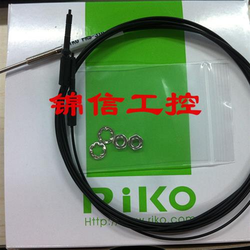 议价销售原装正品RIKO/力科FRS-310-S15数字光纤感测器质保1年