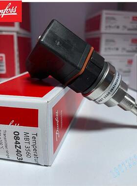 议价丹佛斯温度传感器MBT3560-0000-0070-62-815 084Z4069 DANFOS