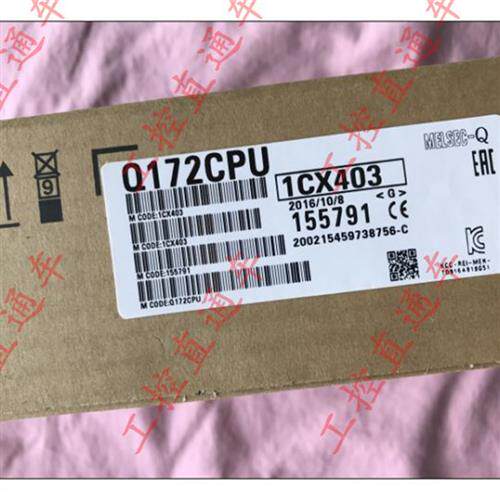 议价正品Q172CPU日本制造QI72CPU