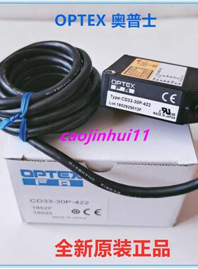 议价拍前咨询正OPTEX奥普士CD33-30P-422激光位移测距传感器高精