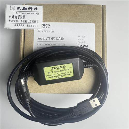 议价黑色TSXPCX3030NEZA,TWIDO系列PLC程式设计线支持WIN10等