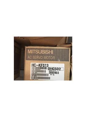 议价伺服电机 HC-KFS13  HC-MFS13 质保一年