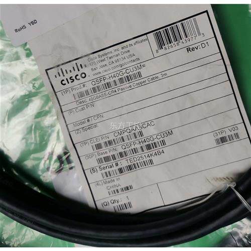 议价全新包装思数据堆叠线7QSF科-P-H40G-CU3313