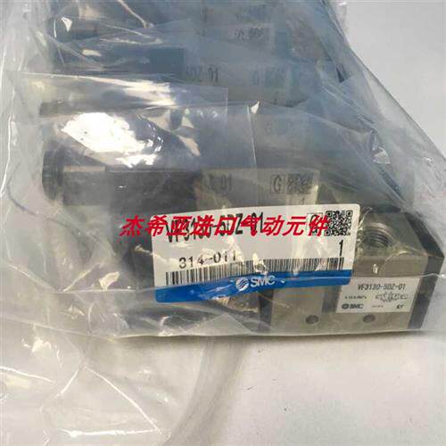 议价电磁阀VF3230-5DB-02 VF3230-5D-02N VF3230-5DD1 VF3130K