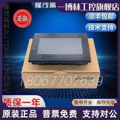 议价质保一年 触摸屏 GS2107-WTBD-N 2110 GT2310-VTBA/VTBD 人机