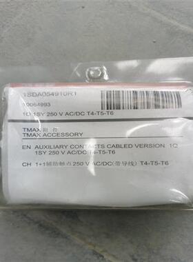 议价ABB Tmax塑壳 断路器附件 T4-T6 AUX-C 1~询价