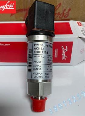 议价Danfoss丹佛斯压力传感器060G2105 060G2107 060G2109 090G20