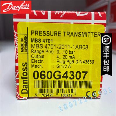 议价MBS4701-2011-1AB08  060G4307原装正品压力变送器