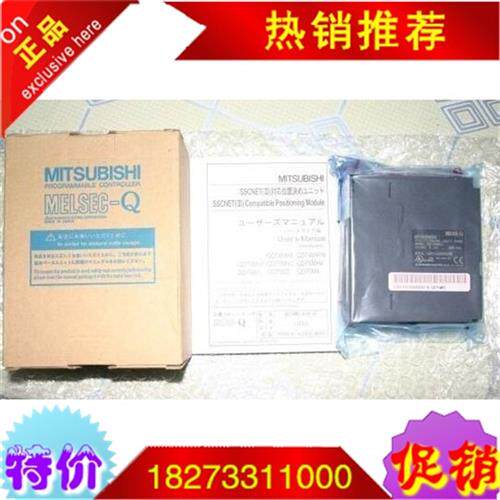 议价三菱Q68DAV /Q68DAVN QD75D4 Q64DAN QX40 QY40P