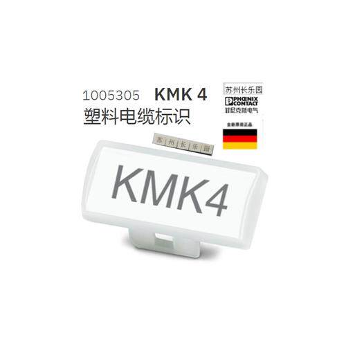 议价1005305 KMK 4电缆标识 全新现货Plastic cable mark