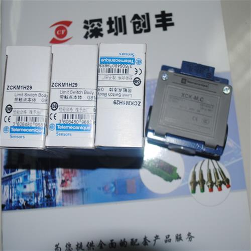 议价认准正品 ZCK-M1H29,XCK-M,ZCK-D02,XCKM102C/H29C,XCK - 实物图
