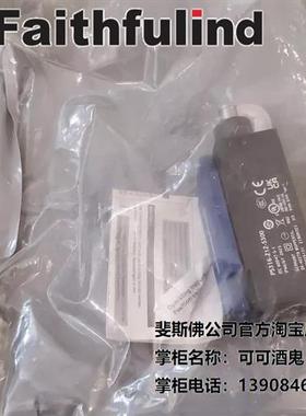 议价Schmersal 103015131 施迈赛全新安全开关 PS316-Z12-S300