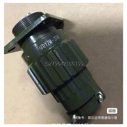 议价出航空接头Y2M-3TK全新带包装航空插座一套卖剩下一盒
